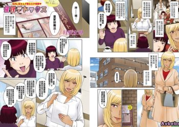 【成人漫畫】[月野定規][催淫デトックス][全彩] [23P]