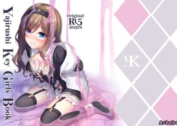 【成人漫畫】[矢印キー][星名めいと][Yajirushi Key Girls Book][白杨汉化组][全彩] [15P]