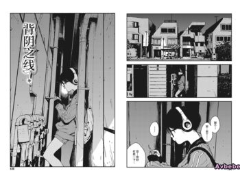 【成人漫畫】[高柳カツヤ][日陰の糸][驴子汉化组] [39P]