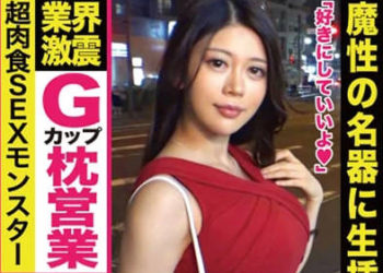 【綜合AV影片-中文AV】300NTK-274 AV男優的電話簿 55