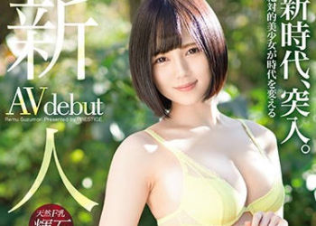 【綜合AV影片-中文AV】BGN-054 新人 Prestige專屬出道 即將起飛的天使 涼森玲夢