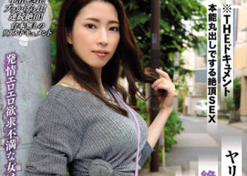 【綜合AV影片-中文AV】BIJN-229 現出本能的絕頂性愛 肉食淫亂美女絶頂高潮亂交瘋狂 二宮和香