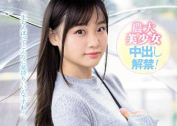 【綜合AV影片-中文AV】CAWD-049 性欲旺盛 19歳的初體驗 花音麗 第一次的無套中出