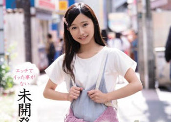 【綜合AV影片-中文AV】CAWD-050 沒在做愛高潮過的未開發軀體 花音141cm