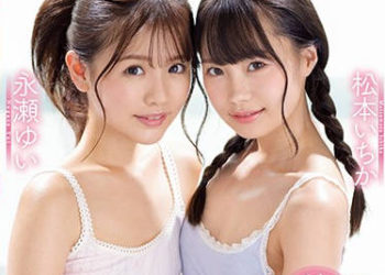 【綜合AV影片-中文AV】CAWD-148 W白虎潮吹失禁大絶頂特別編 松本一香 永瀨唯