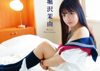 【綜合AV影片-中文AV】HODV-21702 被玩玩搞不倫的學生逼迫懷孕性愛 思考停止的我持續中出 堀澤茉由