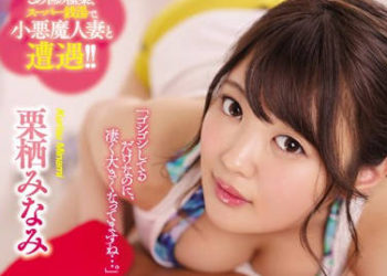 【綜合AV影片-中文AV】JUL-133 湯煙中的誘惑陷阱。 接觸人妻胸部！密着呢喃淫語搓澡 栗栖南