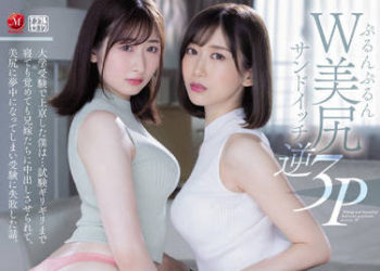 【綜合AV影片-中文AV】JUQ-083 爭奪我子種的二位大嫂 雙人美臀晃動三明治夾擊逆3P 黑川堇 末廣純