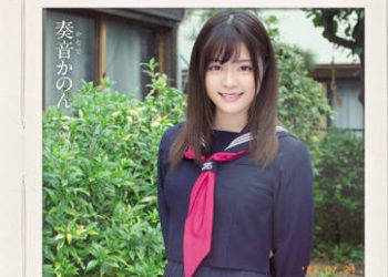 【綜合AV影片-中文AV】MIAA-218 想抱住年輕時期的妻子穿越時空來愛你。 奏音花音