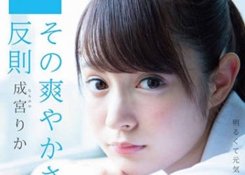 【綜合AV影片-中文AV】SDAB-063 [青春時代]這清爽度不合常理 成宮莉香 SOD專屬下海