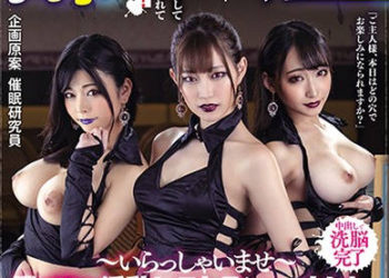 【綜合AV影片-中文AV】SDDE-611 部屋結界2 蓮實克蕾兒 美谷朱里 岬梓