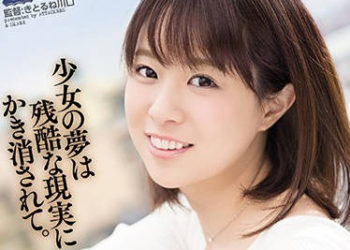 【綜合AV影片-中文AV】SHKD-858 女大學生輪姦社團 二宮光