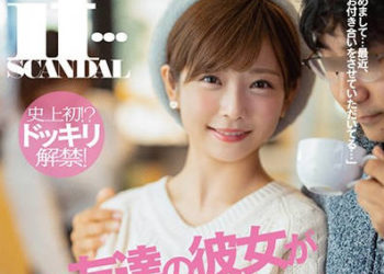 【綜合AV影片-中文AV】STARS-185 如果朋友女友是紗倉真菜的話…。 紗倉真菜