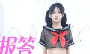 【華語AV-片商】少女的報恩 戚小憐