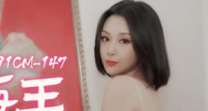 【華語AV-片商】真實淫亂女海王項思醒 改編故事 盧珊珊