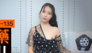 【華語AV-片商】被下藥的妹子 發情逆推 內射 黃雪純