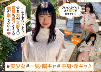 【高清素人】420ERK-035 はなちゃん