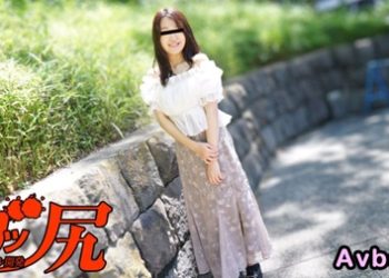 【高清素人】[050724_01] 硬尻 屁眼中出初體驗！ 都筑美沙