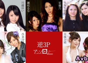 【高清素人】[051524-001] 逆3P精選