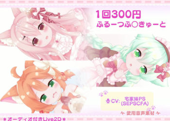 [きのこおにぎり] 1回300円 – ふるーつふ○きゅーと