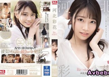 【馬賽克破解】[SSIS-129] 河北彩花 Re:start！