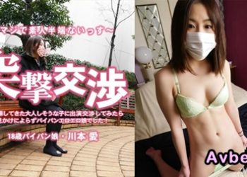 【高清素人】[heyzo-3358] 彼氏と喧嘩してきた大人しそうな子に出演交渉してみたら見かけによらずパイパンエロエロ娘でした！ 突撃交渉