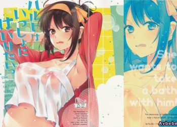 【成人漫畫】[ぶたじる][藤村久][ハルヒはいっしょにはいりたいっ](涼宮ハルヒの憂鬱)[vvtm汉化组] [35P]