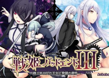 【成人漫畫】[妄想Caution][ダイアル][戦姫バッドエンド Vol.3 -美しき二人の王女と欲望の魔手-][天煌汉化组][全彩][1/2] [364P]