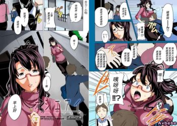 【成人漫畫】[武田弘光][オシエアイ][苦力-小明个人汉化][全彩] [27P]