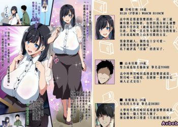 【成人漫畫】[武田弘光][レイヤー彼女][密包个汉翻译本][全彩] [15P]