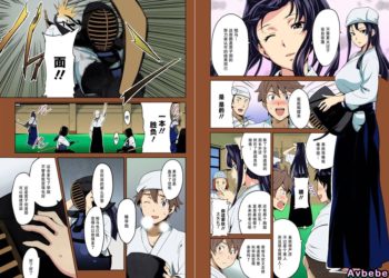 【成人漫畫】[武田弘光][蕾ヒラクハ红ノ花][全彩] [31P]