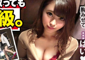 【綜合AV影片-中文AV】300MIUM-579 居酒屋搭訕辣妹請喝酒賓館續攤狂幹到天亮 盯上獨飲素人正妹 61