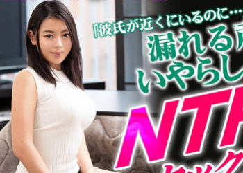 【綜合AV影片-中文AV】302GERK-210 巨乳美女在男友旁被麻吉愛撫無套偷幹