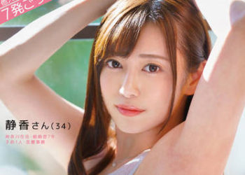 【綜合AV影片-中文AV】DLPN-019 「嘴巴很寂寞。」 靜香（34）口交/強迫口交/吞精/口內發射/舌長/喉頭高潮/4P