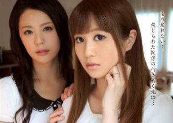 【綜合AV影片-中文AV】IPZ-508 不道德的牢籠 – 禁止監禁和強迫交換攻擊兩對幸福的夫婦 – 愛田奈奈 美波那美