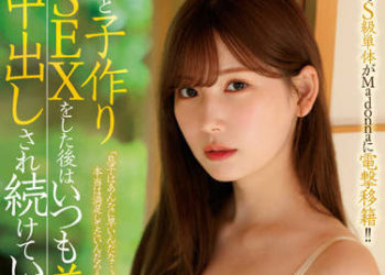 【綜合AV影片-中文AV】JUQ-138 與老公做愛後總是被公公接力持續內射…。 明里紬