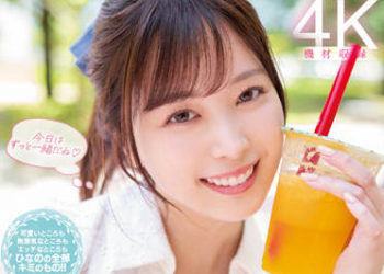 【綜合AV影片-中文AV】MIDV-225 初次住宿約會 牽手、接吻、燦笑、之後、忘掉時間般交絡濃密做愛 九野雛乃