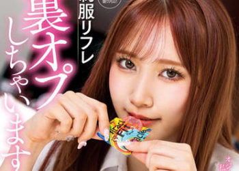 【綜合AV影片-中文AV】NACR-592 制服按摩 要試看看地下方案嗎？ 齋藤亞美里