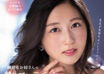 【綜合AV影片-中文AV】PRED-440 漂亮大姊給你絶品口交讓你射 長谷川夕奈