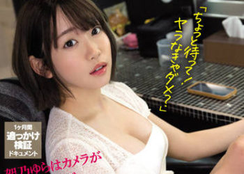 【綜合AV影片-中文AV】SSIS-556 跟拍1個月驗證檔案 架乃由羅只要有攝影機在的地方不論何時何處都能簡單接受做愛的說法