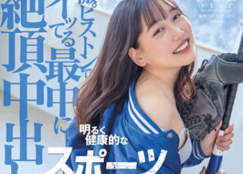 【綜合AV影片-中文AV】STARS-614 開朗健康的運動女子×強壯的強欲男 激烈抽插高潮中絶頂中出 鈴音鈴