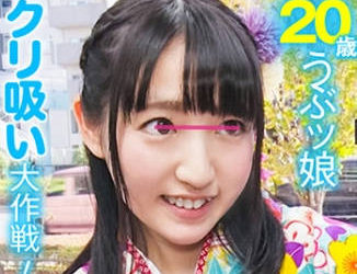 【綜合AV影片-中文AV】SVMM-010 打電話CALL來的超可愛蘿莉清潔妹妹