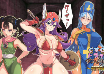 [Z鬼/異次元基地 ] くすぐりトラップダンジョンアニメーション～女戦士・女僧侶・女武闘家編～