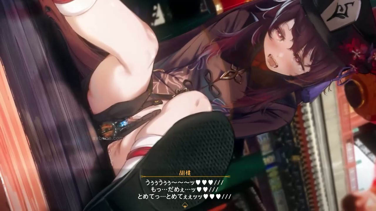 [はるとしを応援し隊] ★原神-胡桃[専用ボイス版]⑤機械責の章-第一幕前半