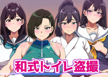 [幻酔腐] J〇和式トイレ盗撮