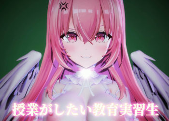 [T24Giabbitファンクラブ] 授業がしたい教育実習生