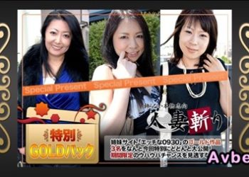 【高清素人】[C0930-ki240713] ゴールドパック 20歳