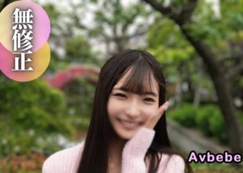 【高清素人】[4490900] 【露臉】【潮吹】身材出眾模特兒體型！自卑猥小穴大量潮吹。爽到脫去陰蒂的濕透小穴被手指與大肉棒搞到濕黏。最後在體內中出