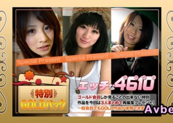 【高清素人】[H4610-ki240622] ゴールドパック 20歳