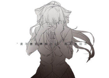 [Jellymation] Monika.Chr